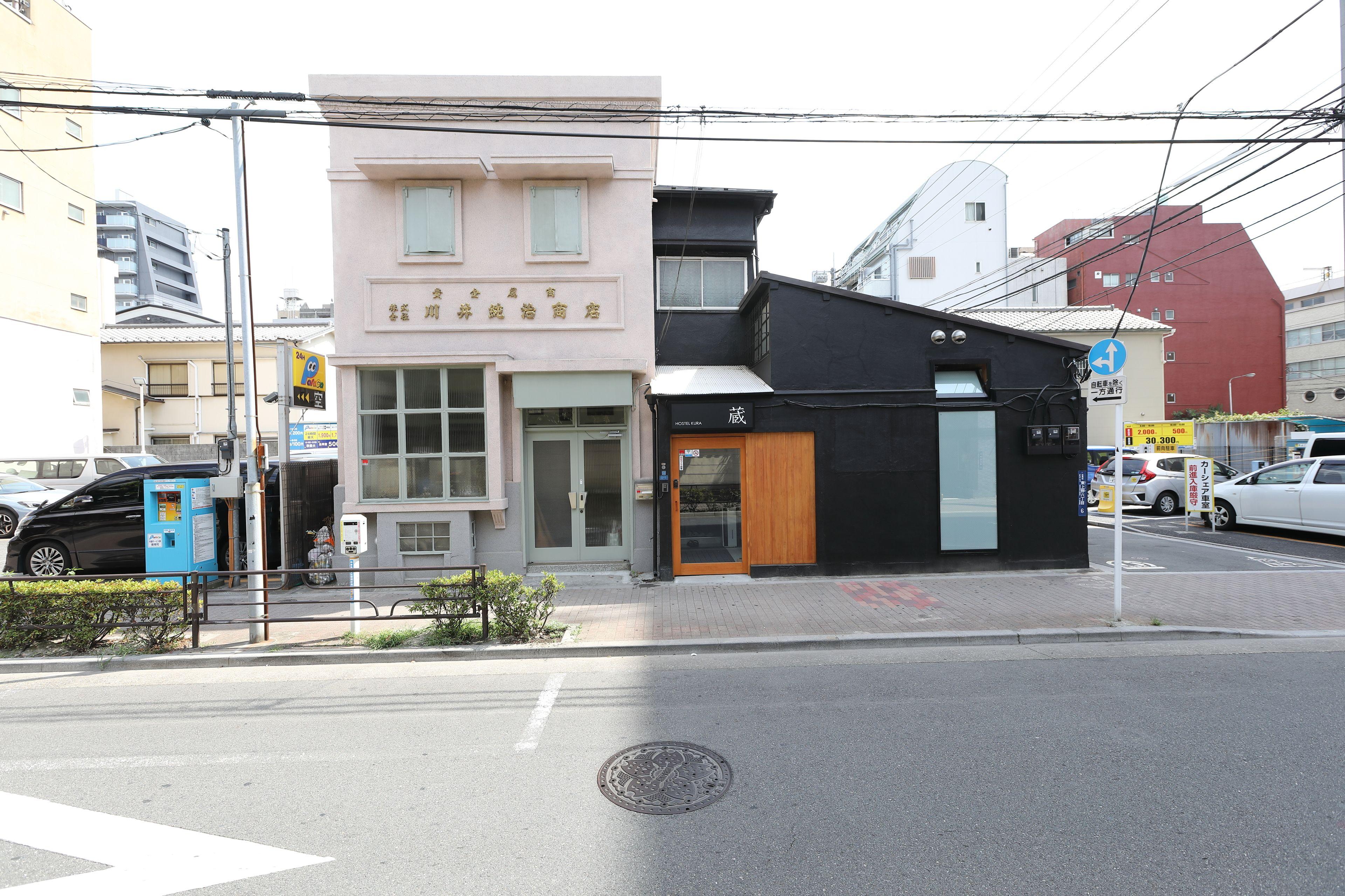 Hostel Kura - Tokyo — Photos 1